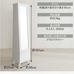 スタンドミラー/ドレッサー
