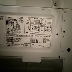 Haier 洗濯機JW-K42Kの画像