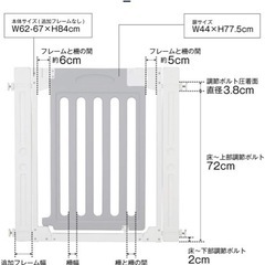 カトージ　ベビーゲートの画像