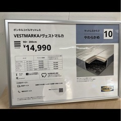 マットレスの画像