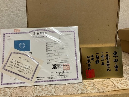 【新古品】五月人形、美品