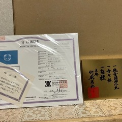 【新古品】五月人形、美品の画像