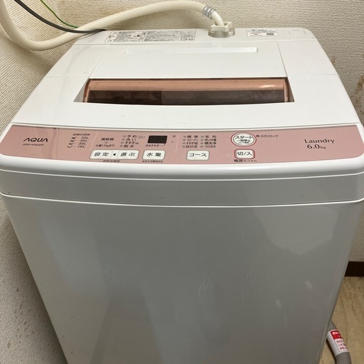 洗濯機