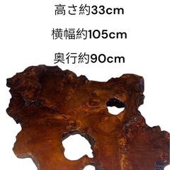 【93】天然屋久杉テーブル 約33cm 高さ 105cm 横幅 ...