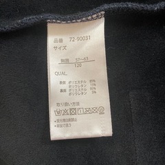 羽織り 上着 コート 120の画像