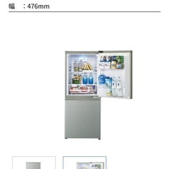 【AQUA】冷蔵庫 2022年製