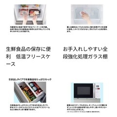 【AQUA】冷蔵庫 2022年製の画像