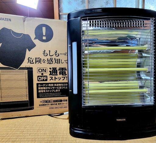 最終値下げ❗２３日受付まで‼️YAMAZEN 障害物センサー搭載 加湿機能付き 遠赤外線 電気ストー