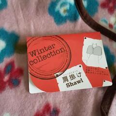 【受け渡し予定者決定】肩掛け ショール フリーサイズの画像