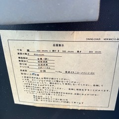 ヴィンテージ風チェア(各の画像
