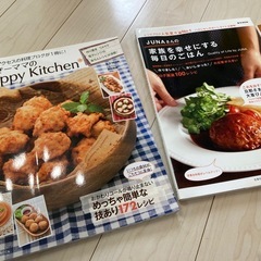 【お値下げ】料理本6冊の画像