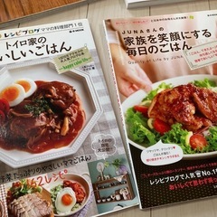【お値下げ】料理本6冊の画像