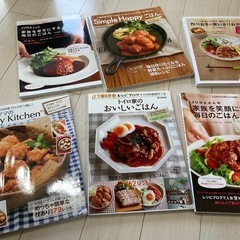 【お値下げ】料理本6冊