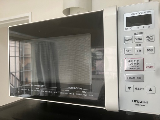 HITACHI 電子レンジ