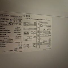 2024年製シャープ 6．5kg洗濯乾燥機の画像
