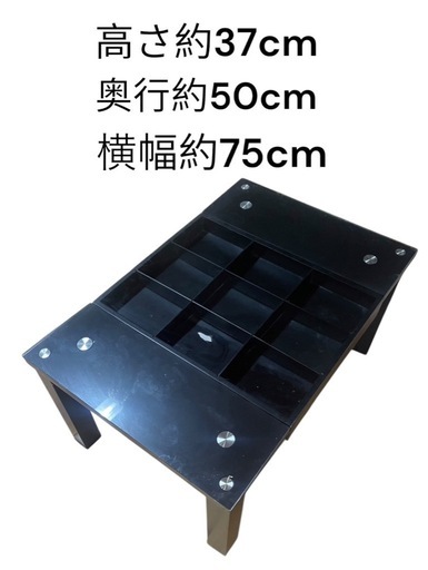 【81】黒色 収納付きテーブル 約37cm 高さ