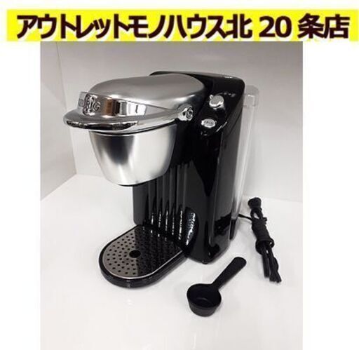 札幌【キューリグ カプセル式コーヒーメーカー ネオトレビエ】BS200 ドリップ式 ネオブラック KEURIG UCC 珈琲 北20条店