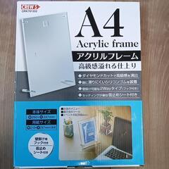 アクリルフレーム