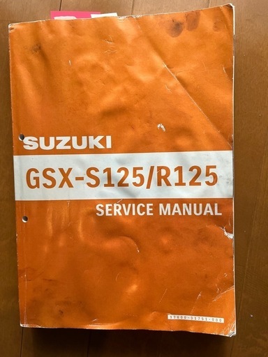 gsx-r125    　ミニバイク仕様