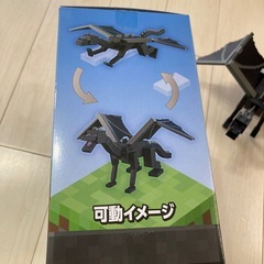 【お値下げ】エンダードラゴンポージングBIGフィギュアの画像