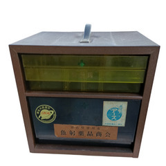 (中古)昭和レトロ 薬箱 アンティーク