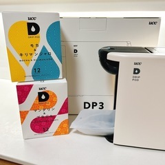 [売れました]ドリップポッドDP3&コーヒーカプセル２箱