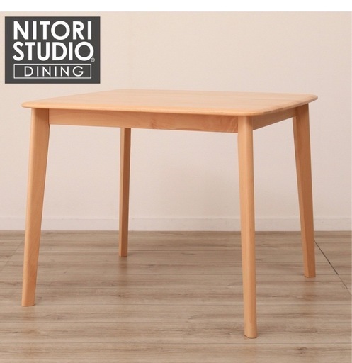 ニトリ　Nコレクション　ダイニングテーブル
