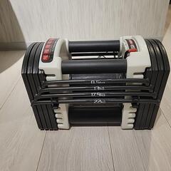 ダンベルさしあげます！