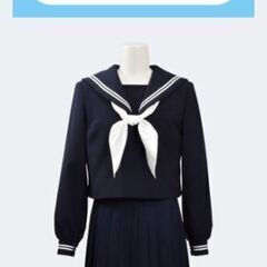 165サイズ　中学セーラー服　冬　夏服