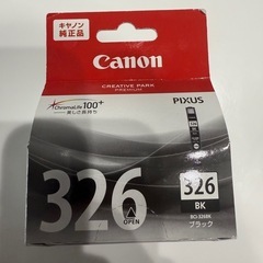 Canon黒インク