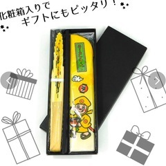 林家木久扇師匠ラーメンてんぐ 扇子の画像