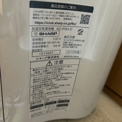 空気清浄機　シャープ　プラズマクラスター　の画像