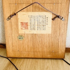 輪島塗の画像