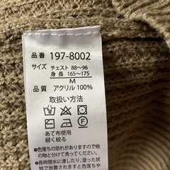 セーターの画像