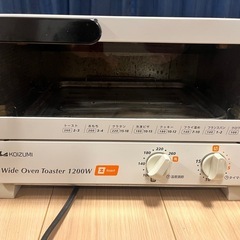ワイドオーブントースターの画像