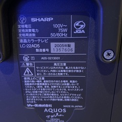 テレビの画像
