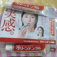 値下げ❇️クリーンデンタル トータルケア サンプル新品 10g ...