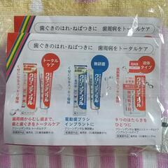 ⭐サンプル2個✨クリーンデンタル トータルケア 試供品 新品✨2つで20g(1つ10g)⭐ の画像