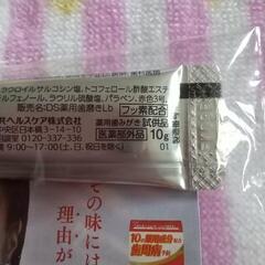 ⭐サンプル2個✨クリーンデンタル トータルケア 試供品 新品✨2つで20g(1つ10g)⭐ の画像