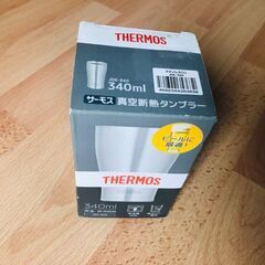 サーモス THERMOS タンブラー
