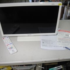 2023年製　シャープ　SHARP　AQUOS　１９型テレビ　2...