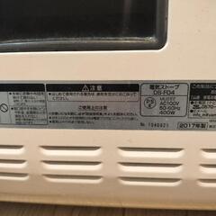 YAMAZEN 電気ストーブ　2017年製の画像