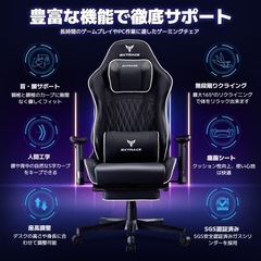 GXTRACE ゲーミングチェア ブラック