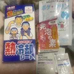冷却シート　ハンドジェルなど