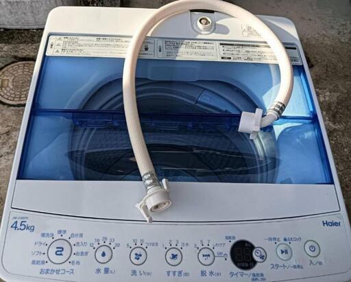 2021年製 Haier ハイアール 洗濯機 4.5kg