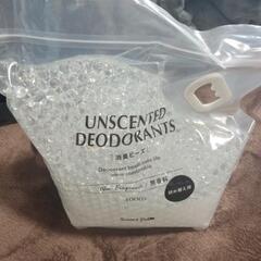 アイリスプラザ 無香料 消臭ビーズ4000g