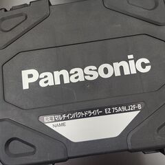 特価品！！【未使用】パナソニック　マルチインパクトドライバー　EZ75A9LJ2F-B【ハンズクラフト熊本けやき通り店】【引き取り限定】の画像