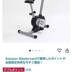 フィットネスエアロバイク