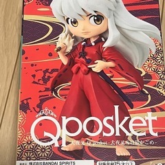 【12/25まで】犬夜叉　Qposketの画像