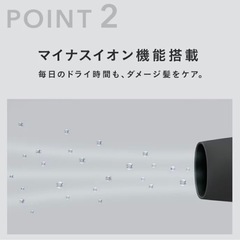 【受け渡し先決まりました】サロニア　ドライヤーの画像